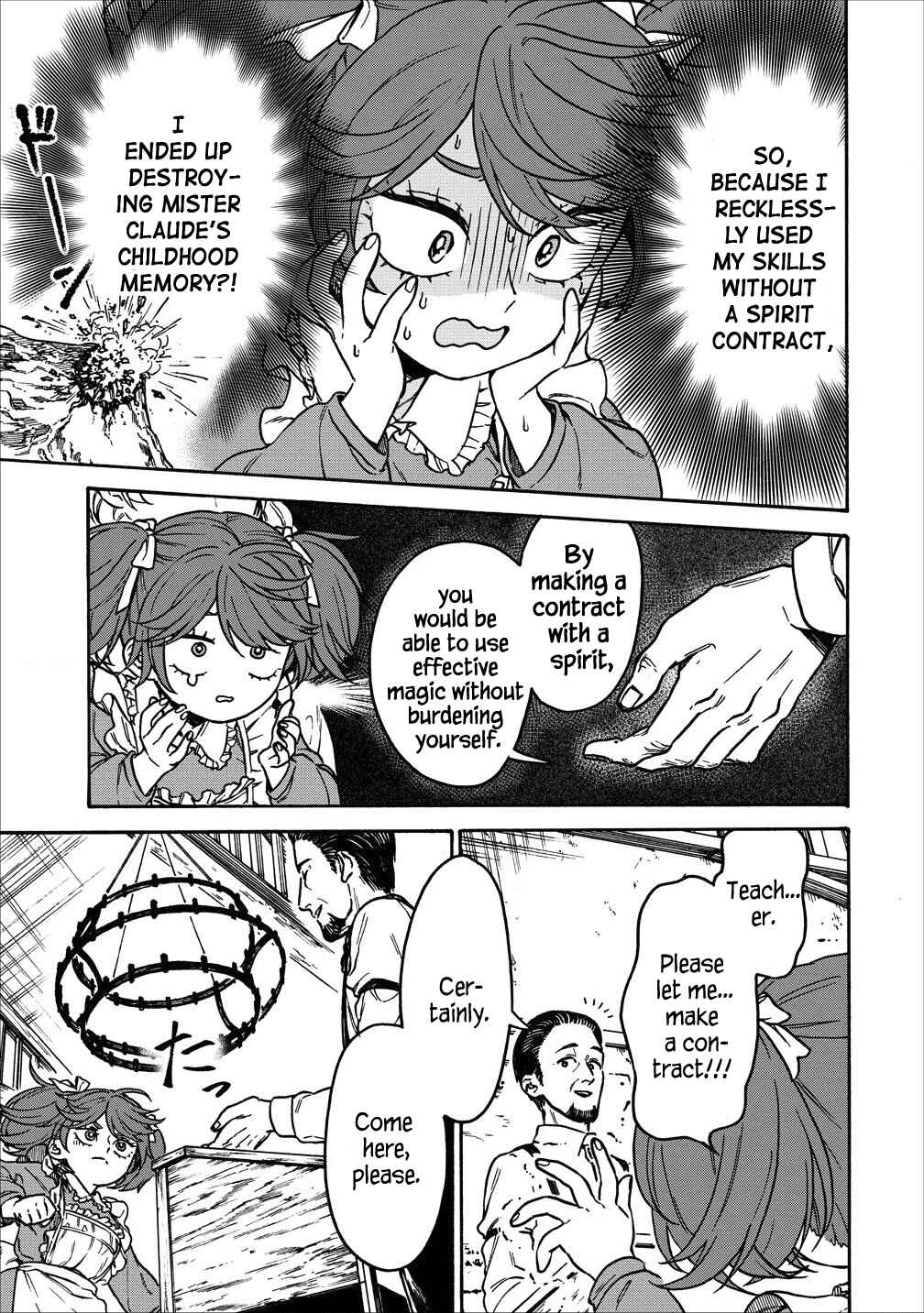 Onna Chara de Isekai Teni shite Cheatppoi kedo Zako Chara na no de Medatazu Heiwa na Shomin wo Mezashimasu! Chapter 6.1 - Page 9