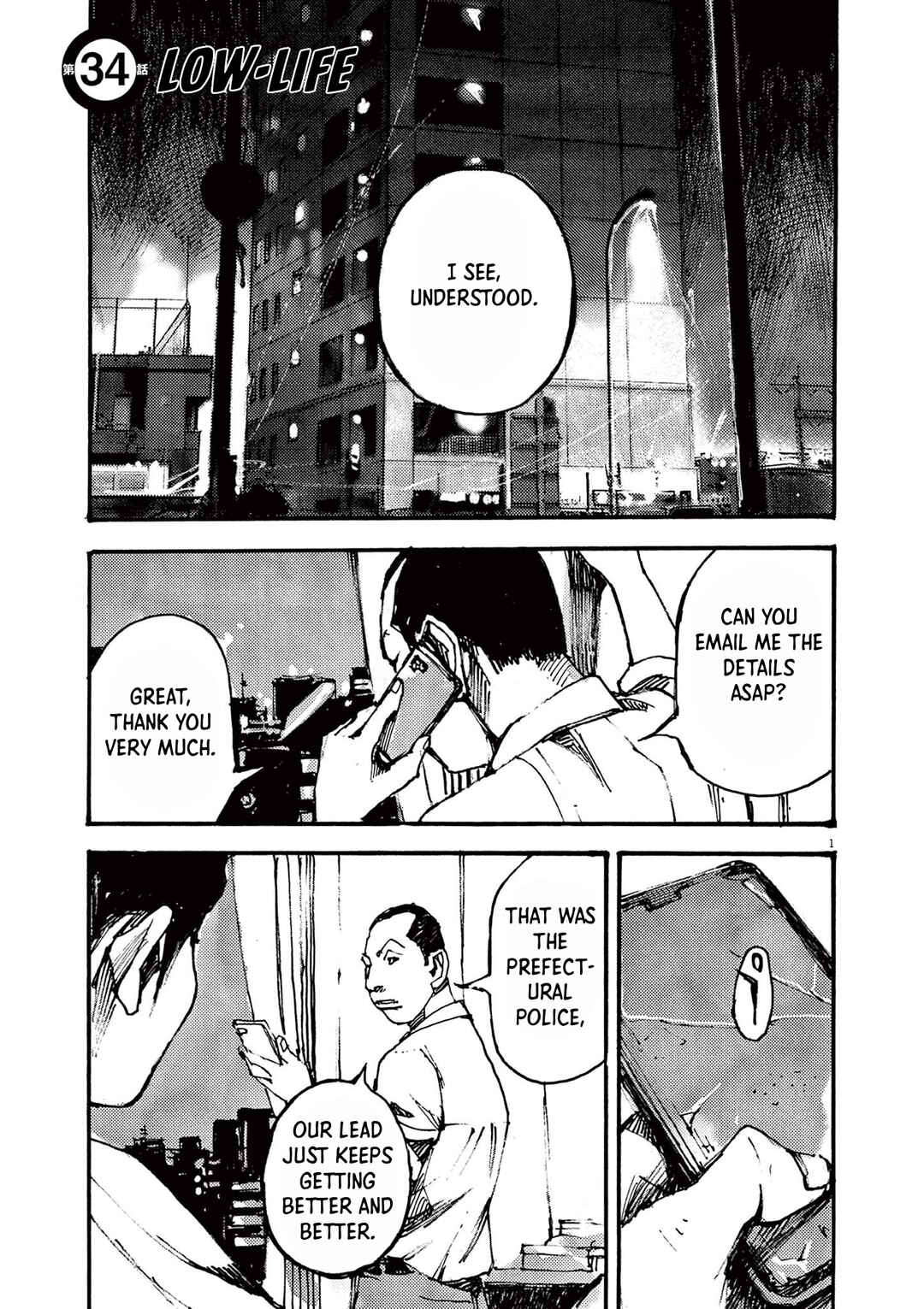 JUMBO MAX ~Hyper ED Yakumitsuzounin~ Chapter 34 - Page 1