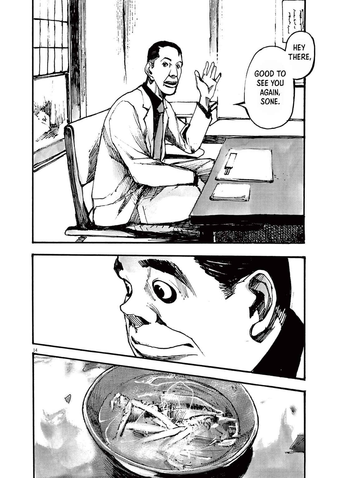JUMBO MAX ~Hyper ED Yakumitsuzounin~ Chapter 34 - Page 14