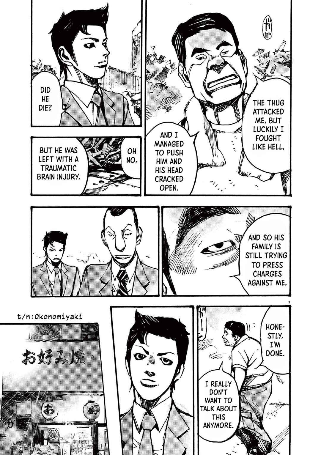 JUMBO MAX ~Hyper ED Yakumitsuzounin~ Chapter 34 - Page 7
