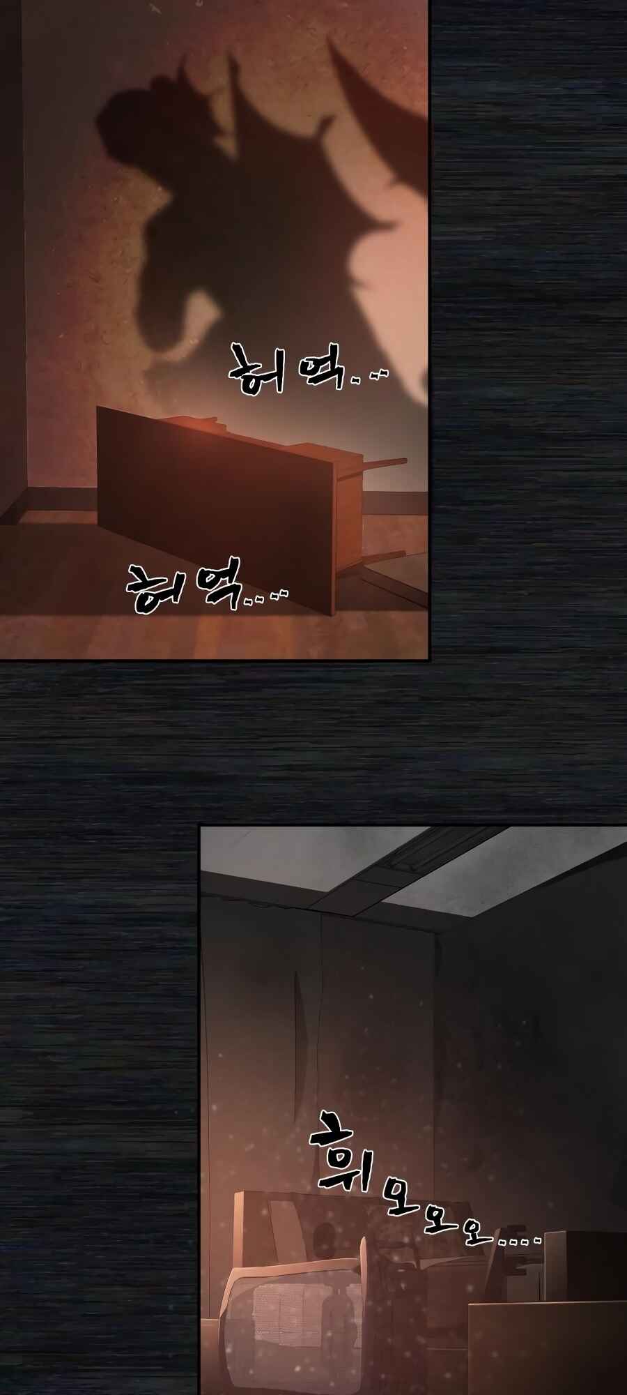 Yongsa ga Doraowatda Chapter 8 - Page 122