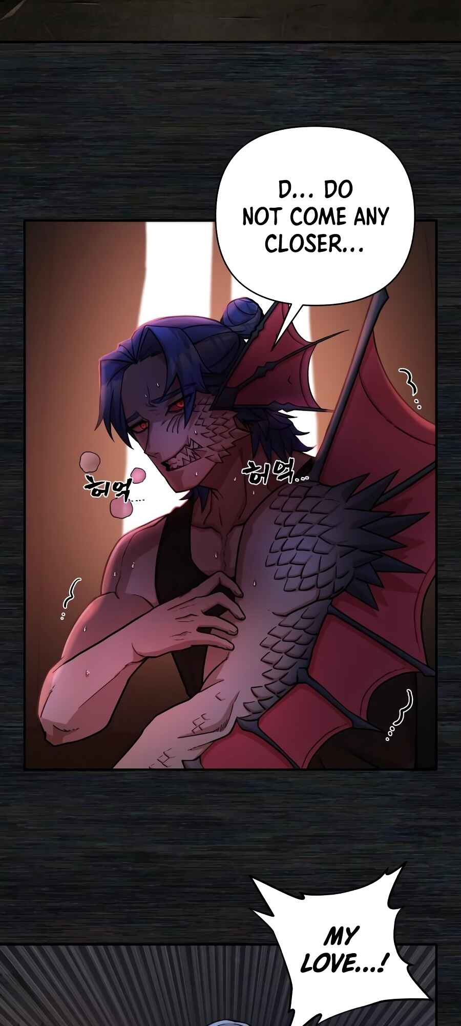 Yongsa ga Doraowatda Chapter 8 - Page 124