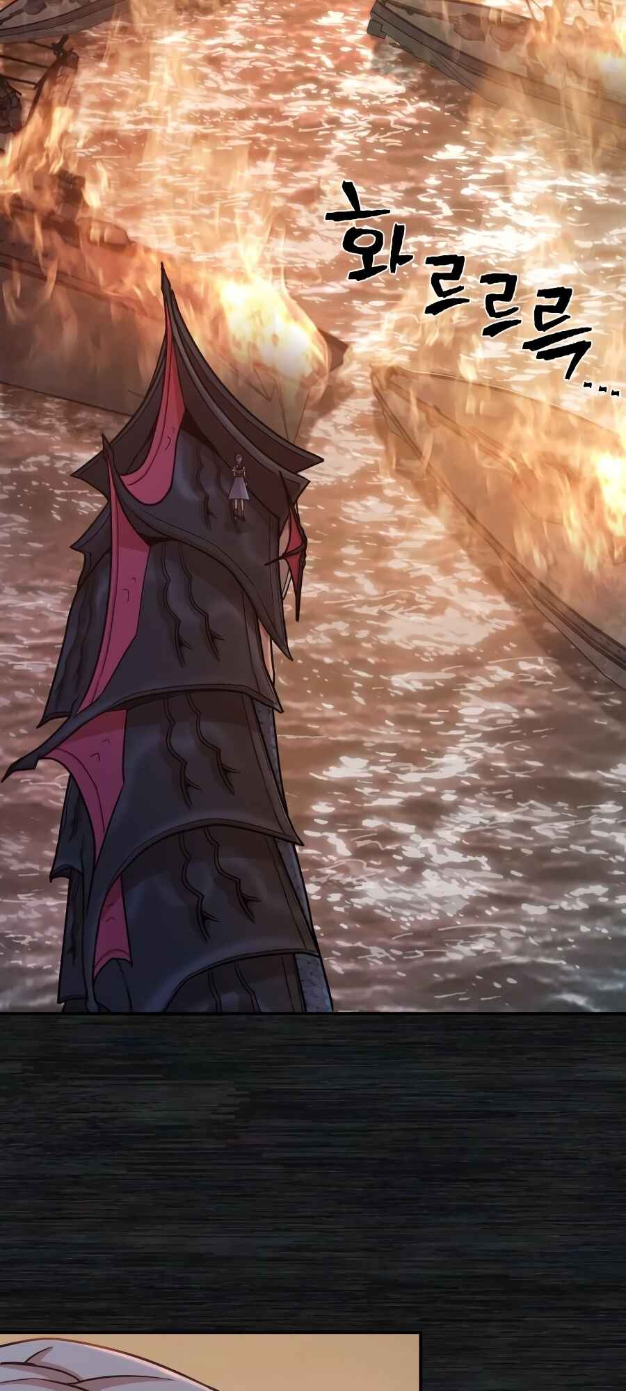 Yongsa ga Doraowatda Chapter 8 - Page 145