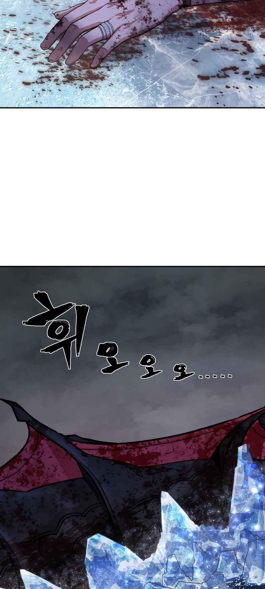 Yongsa ga Doraowatda Chapter 8 - Page 151