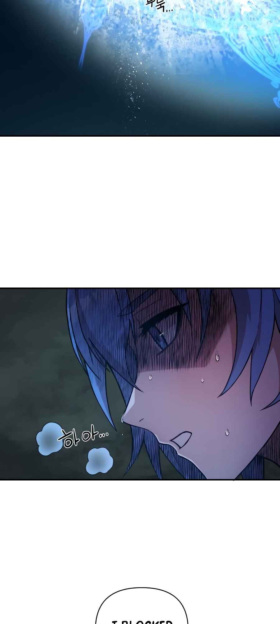 Yongsa ga Doraowatda Chapter 8 - Page 64