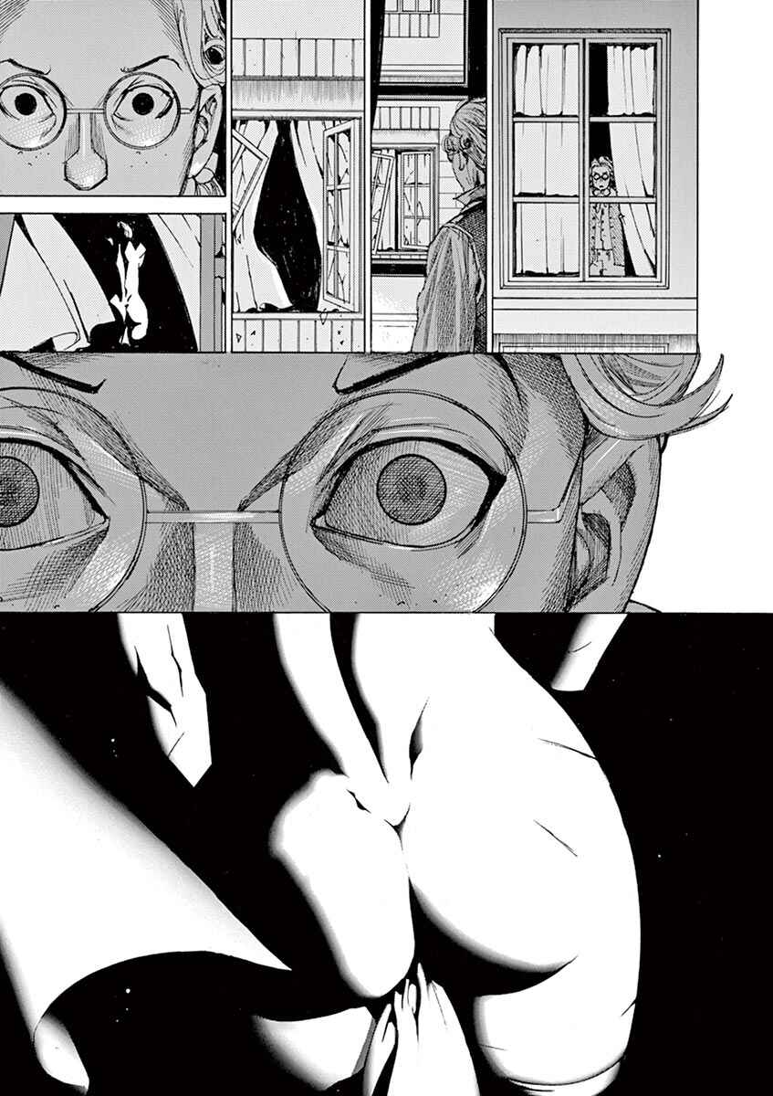 Dai-3 no Gideon Chapter 32 - Page 11