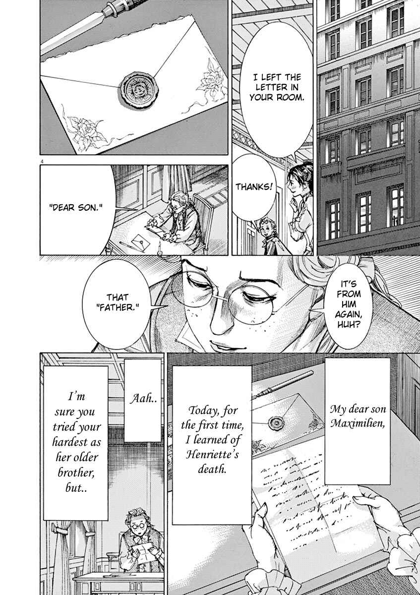 Dai-3 no Gideon Chapter 32 - Page 4