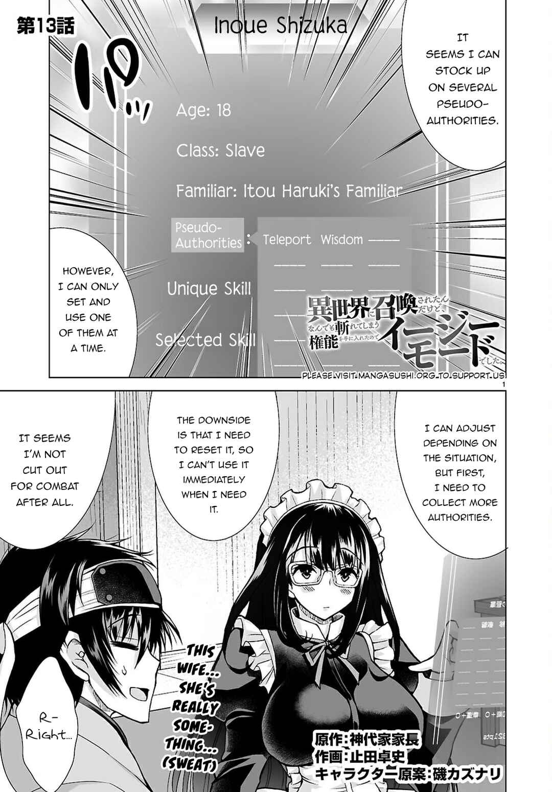 Isekai ni Shoukan Saretan da kedo, Nandemo Kireteshimau Kennou o Te ni Ireta no de Easy Mode deshita Chapter 13 - Page 4