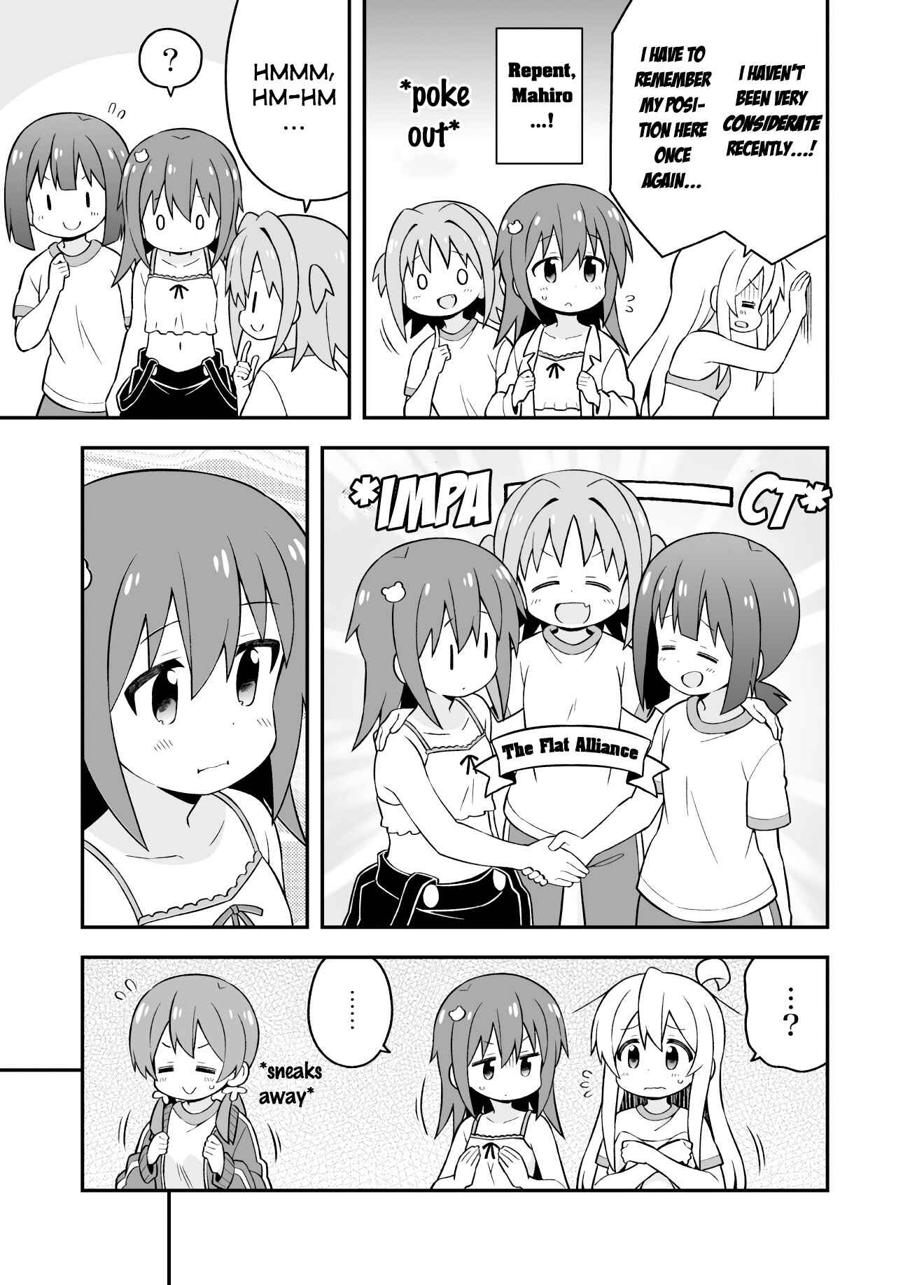 Onii-chan wa Oshimai! Chapter 41 - Page 5