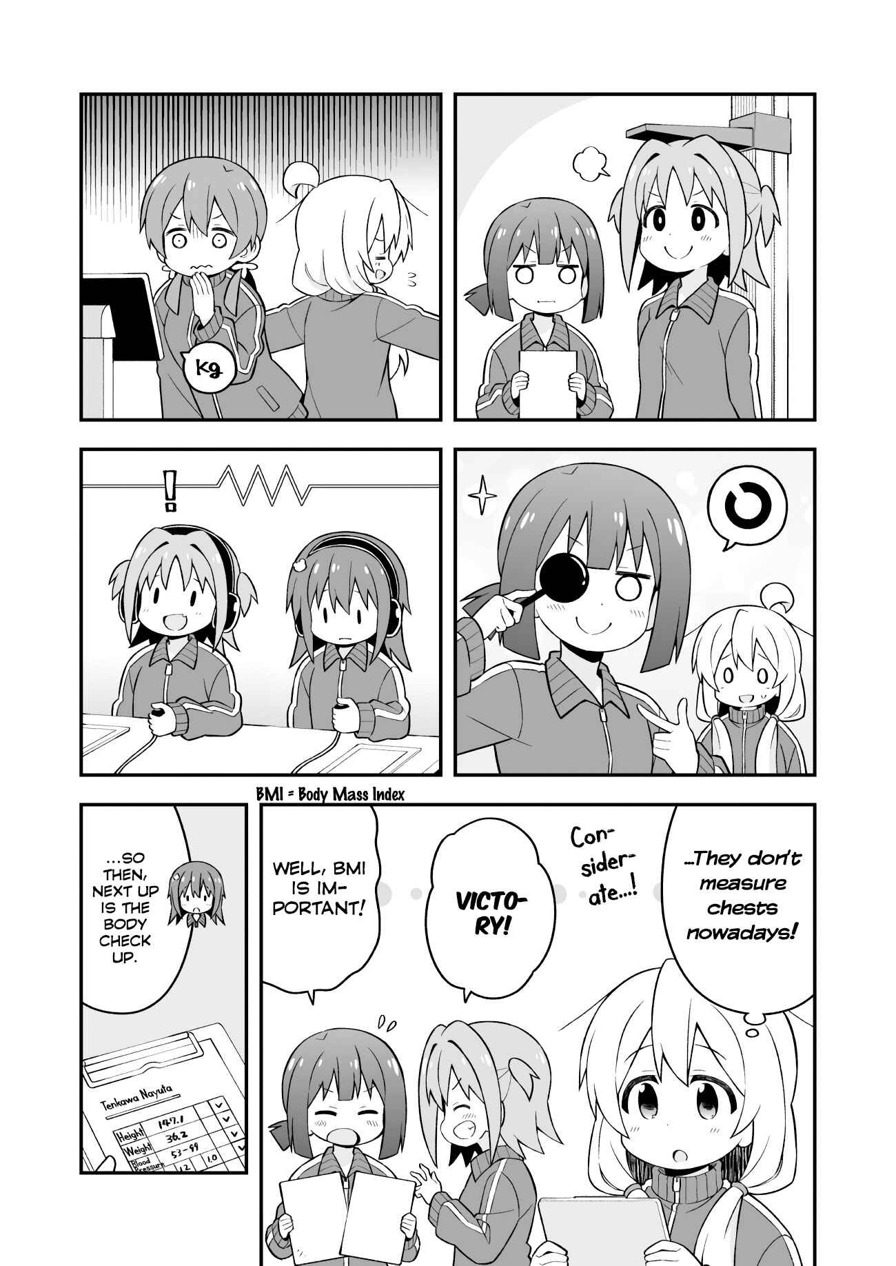 Onii-chan wa Oshimai! Chapter 41 - Page 7