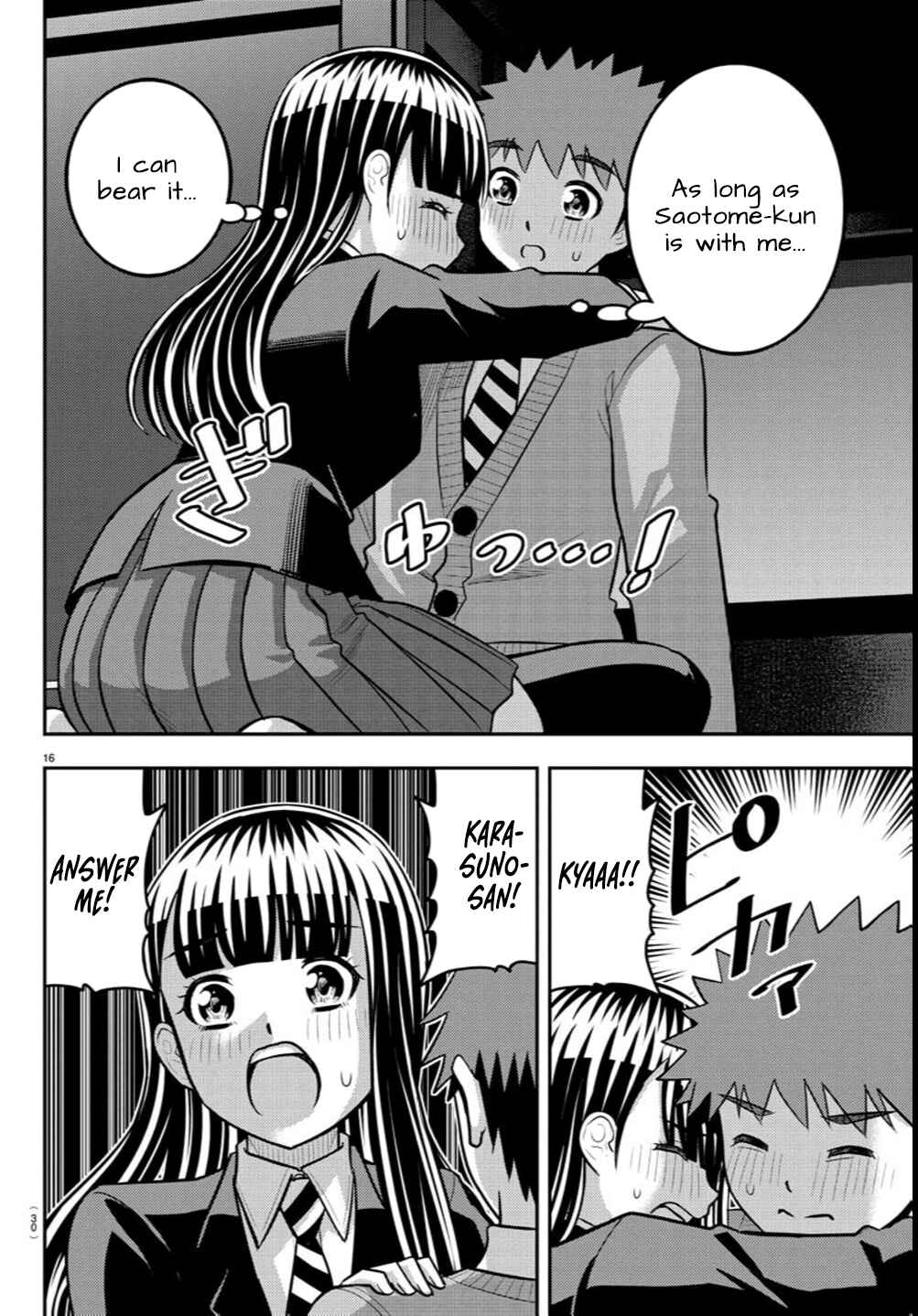 Yankee JK Kuzuhana-chan Chapter 240 - Page 17