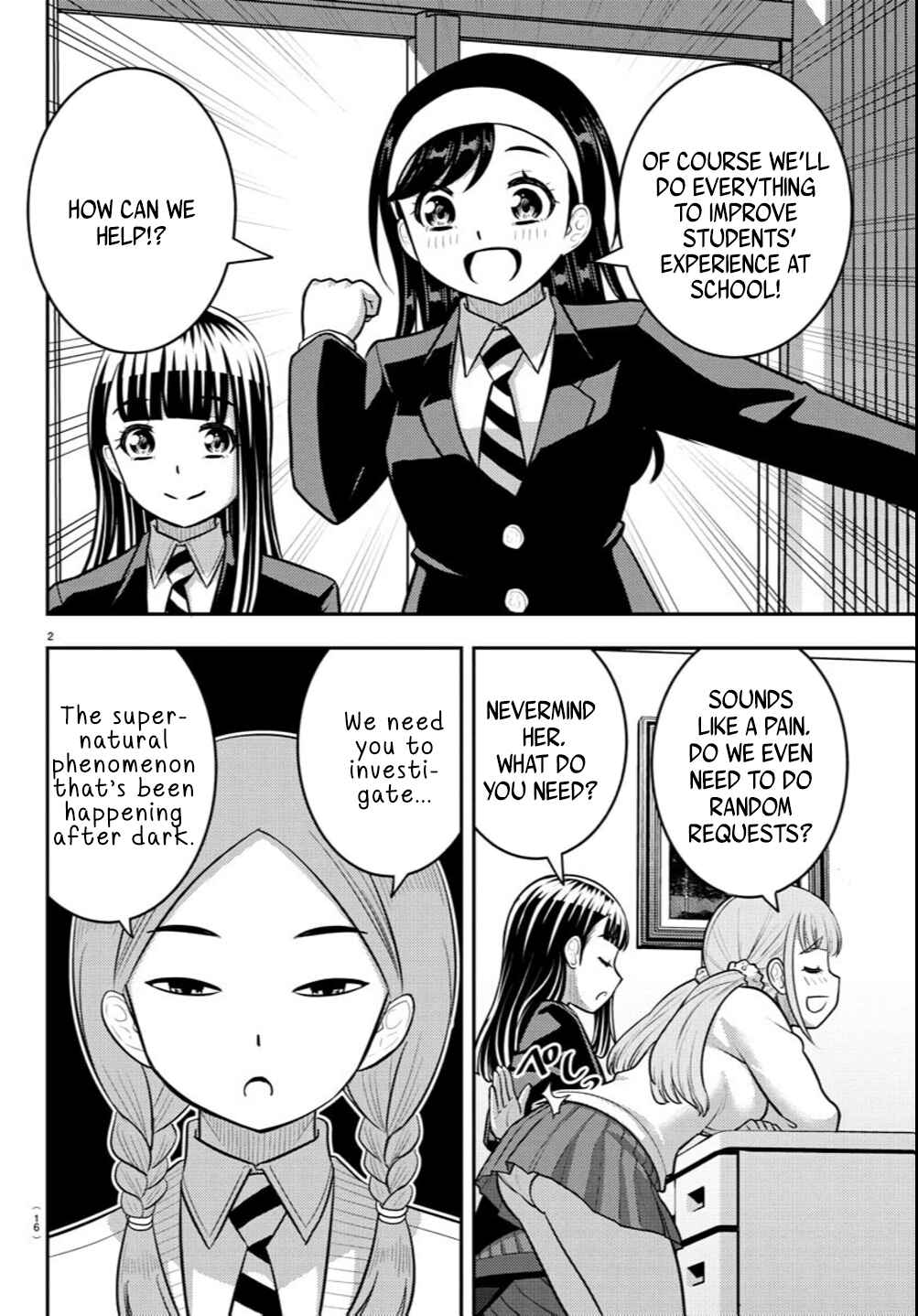 Yankee JK Kuzuhana-chan Chapter 240 - Page 3