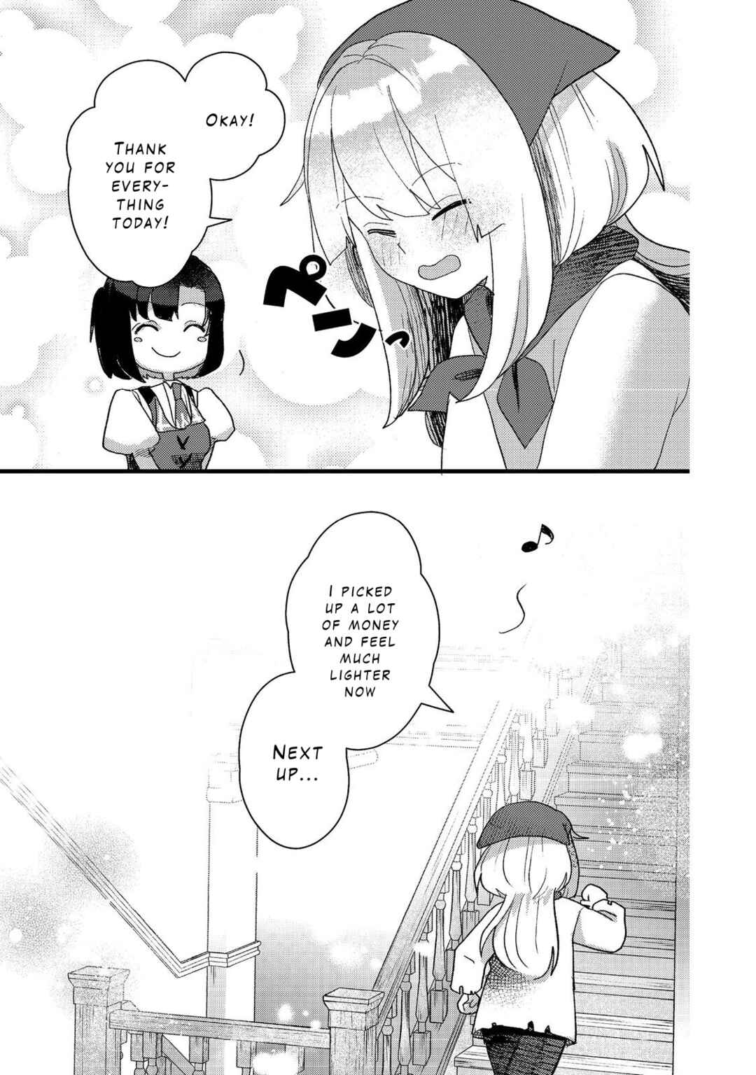 Tensei Nanmin Shoujo wa Shimin-ken wo 0 Kara Mezashite Hatarakimasu Chapter 5 - Page 17