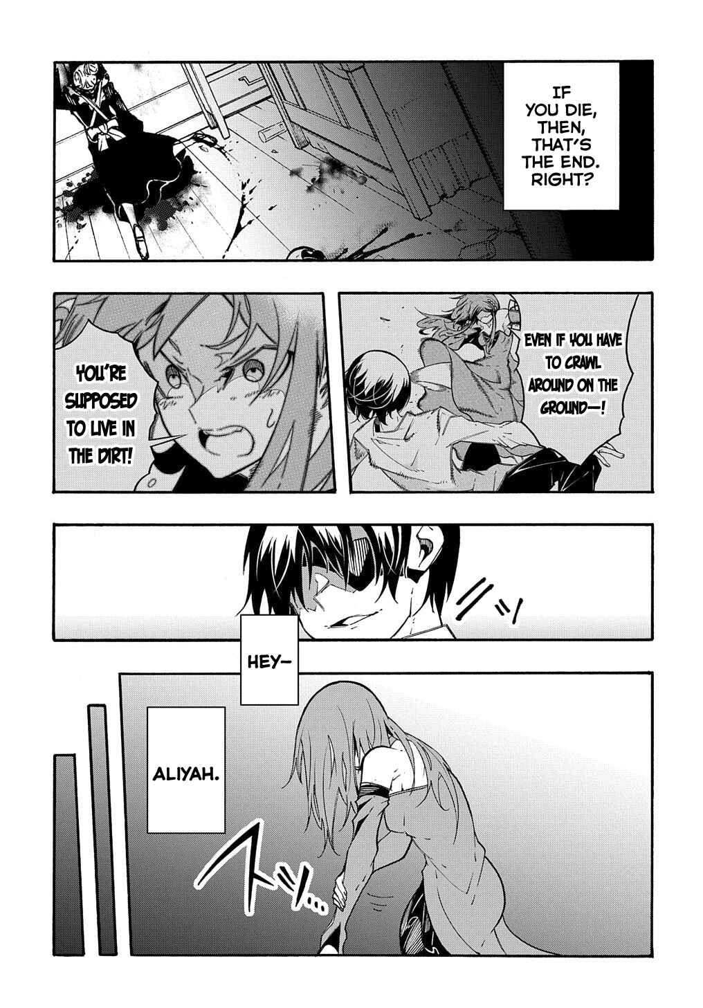 Meccha Shoukan Sareta Ken Chapter 14.1 - Page 16