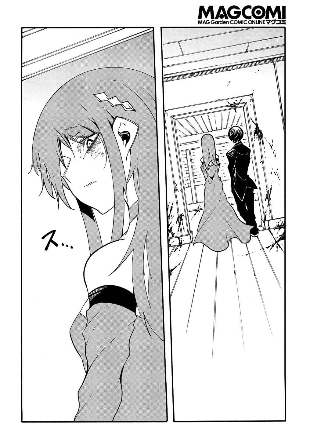Meccha Shoukan Sareta Ken Chapter 14.1 - Page 17
