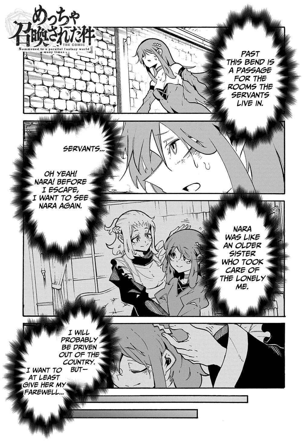 Meccha Shoukan Sareta Ken Chapter 14.1 - Page 2