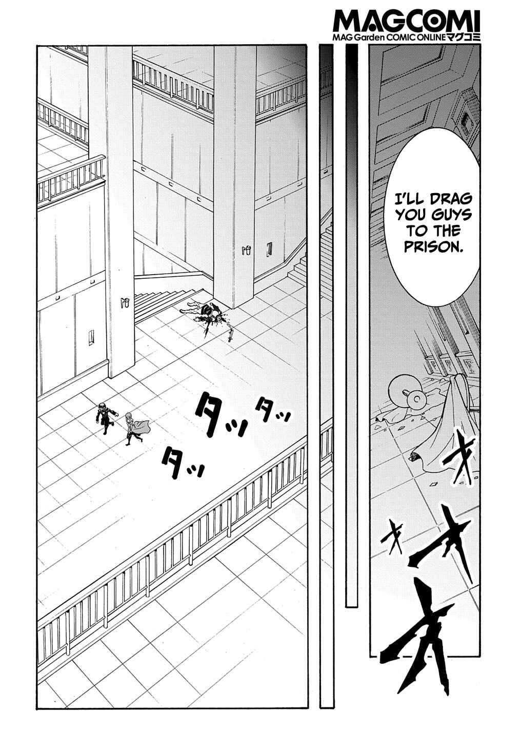 Meccha Shoukan Sareta Ken Chapter 14.1 - Page 27