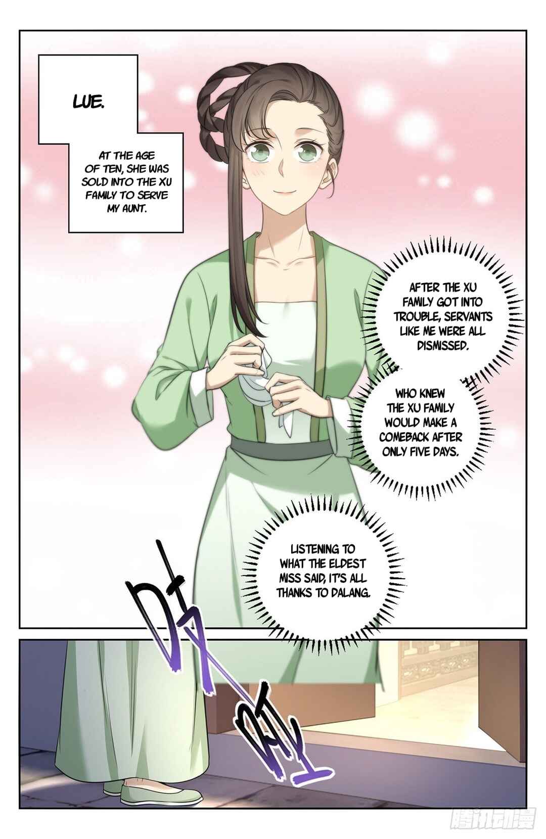 Dà Fèng Dǎ Gēng Rén Chapter 11 - Page 12