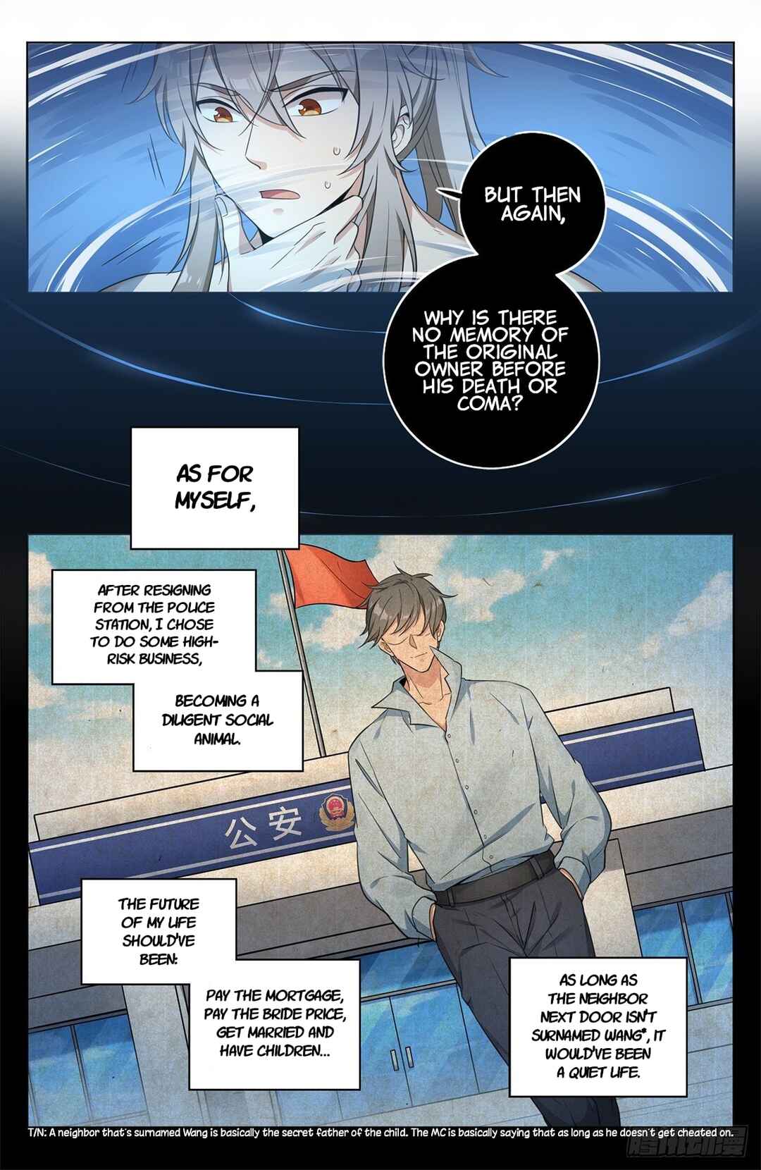 Dà Fèng Dǎ Gēng Rén Chapter 11 - Page 8
