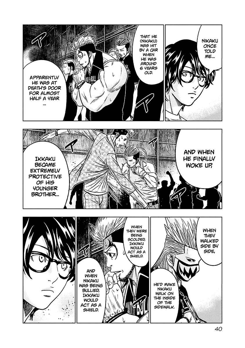 OUT Chapter 66 - Page 17