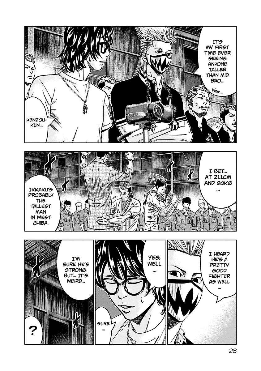 OUT Chapter 66 - Page 5