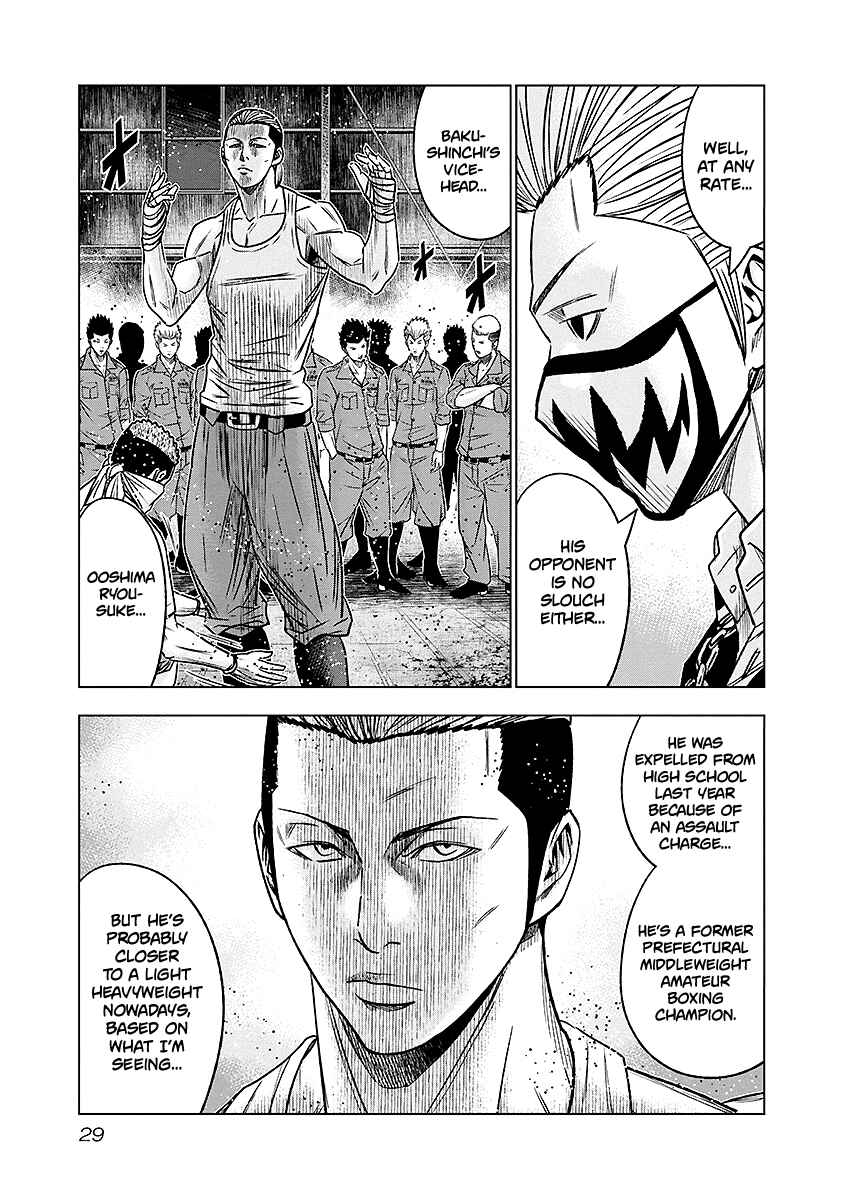 OUT Chapter 66 - Page 6