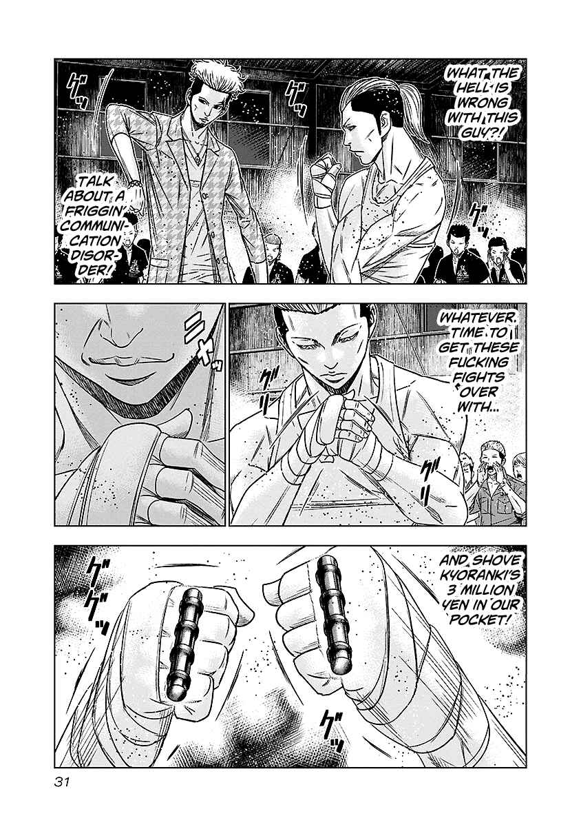 OUT Chapter 66 - Page 8