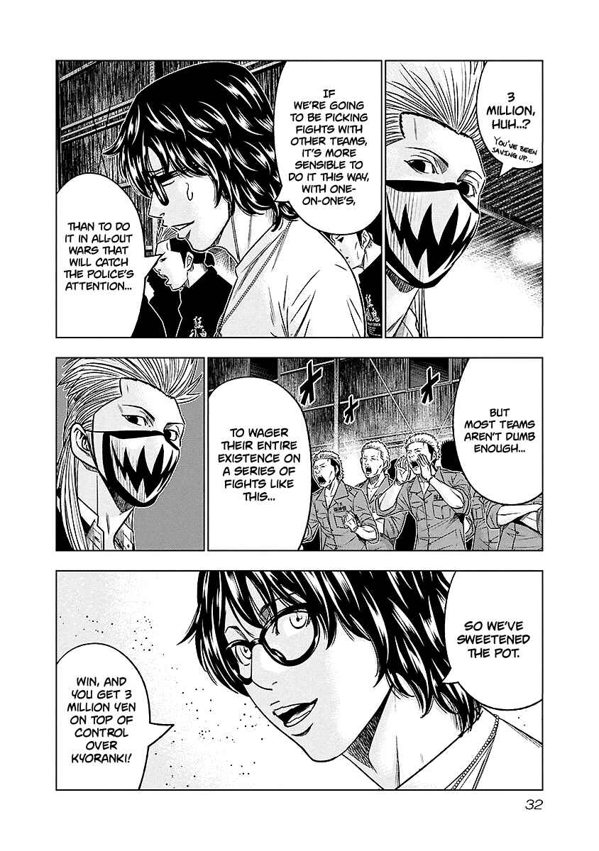 OUT Chapter 66 - Page 9