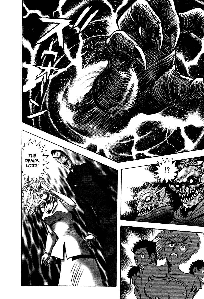 Devilman Lady Chapter 59 - Page 11