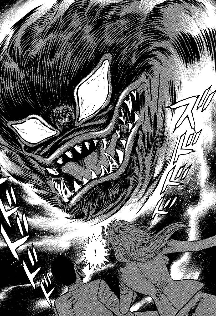 Devilman Lady Chapter 59 - Page 12