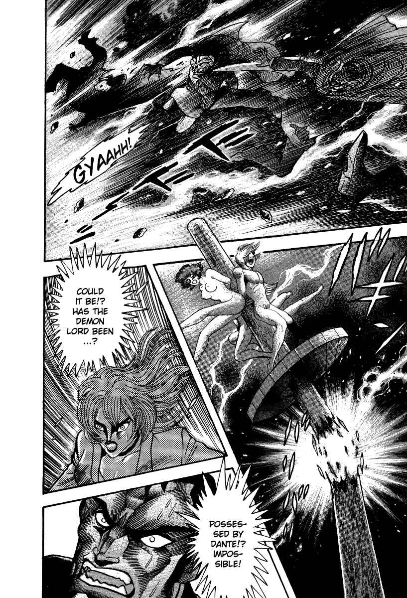 Devilman Lady Chapter 59 - Page 14