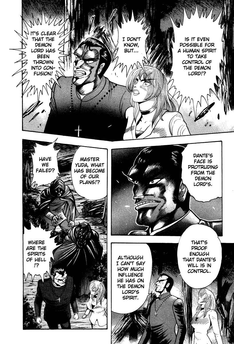 Devilman Lady Chapter 59 - Page 19