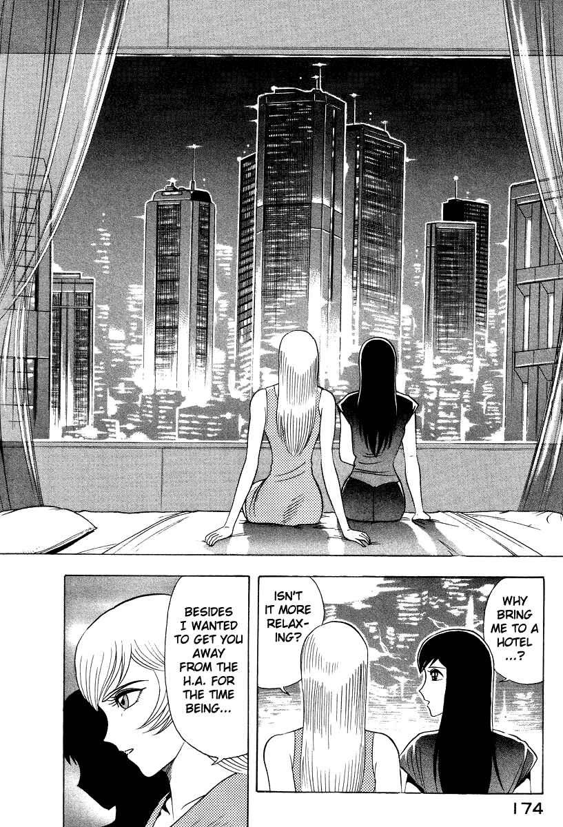 Devilman Lady Chapter 59 - Page 2