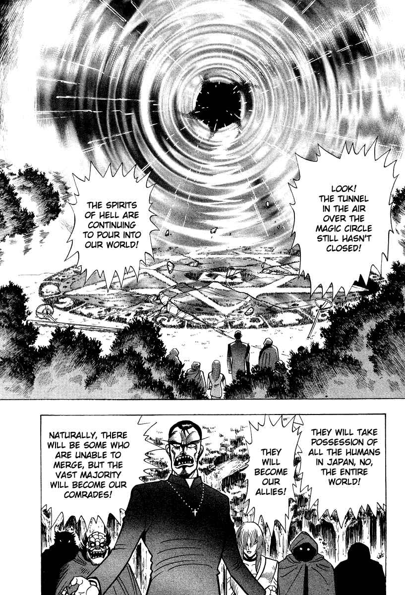 Devilman Lady Chapter 59 - Page 21