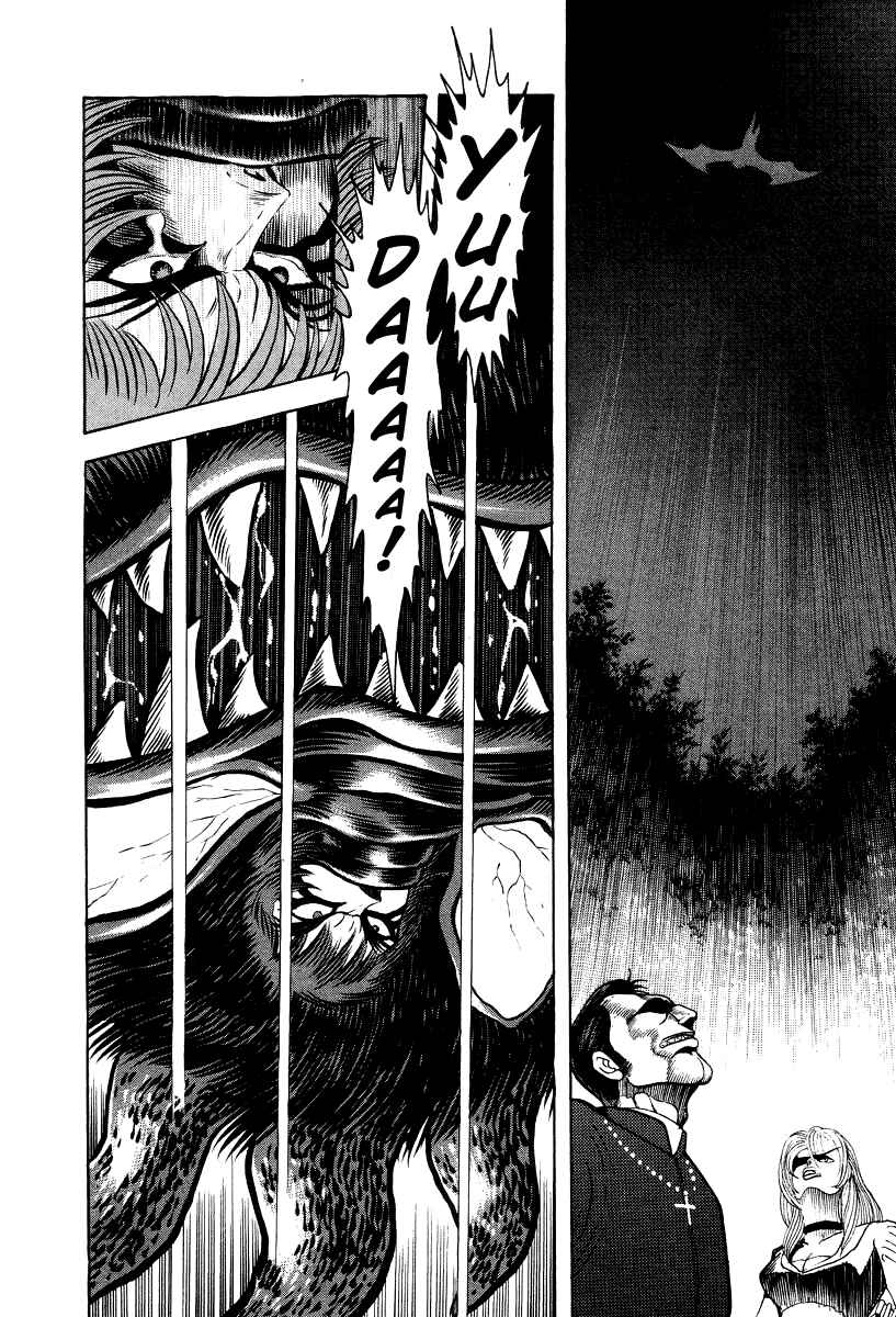 Devilman Lady Chapter 59 - Page 23