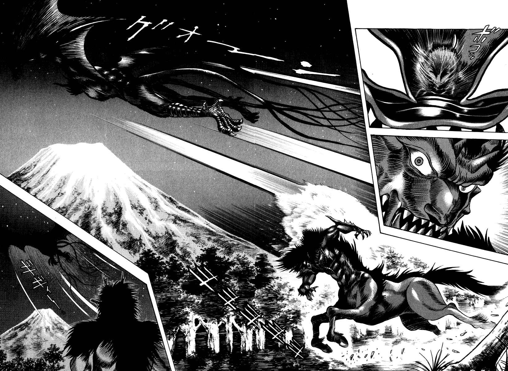 Devilman Lady Chapter 59 - Page 27