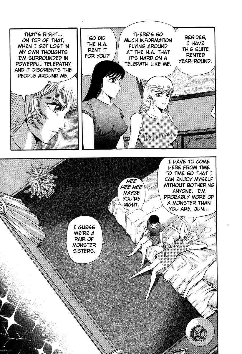 Devilman Lady Chapter 59 - Page 3
