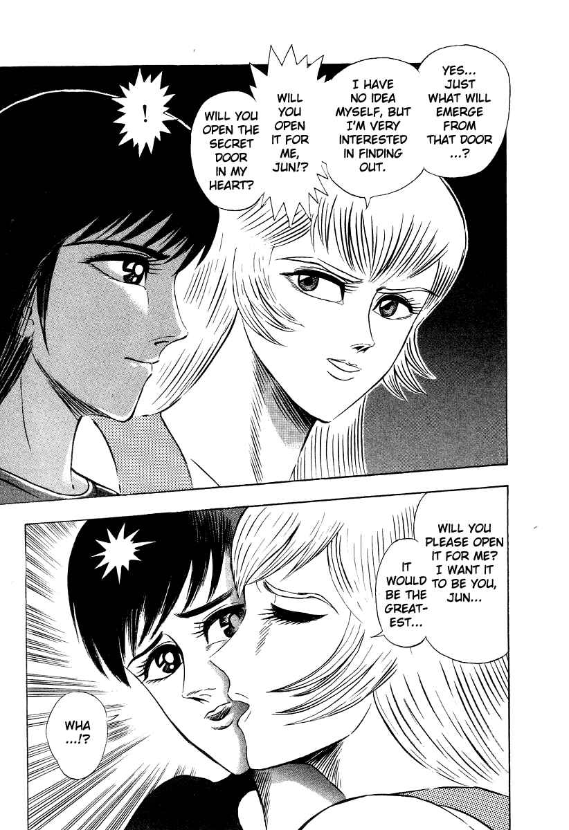Devilman Lady Chapter 59 - Page 33