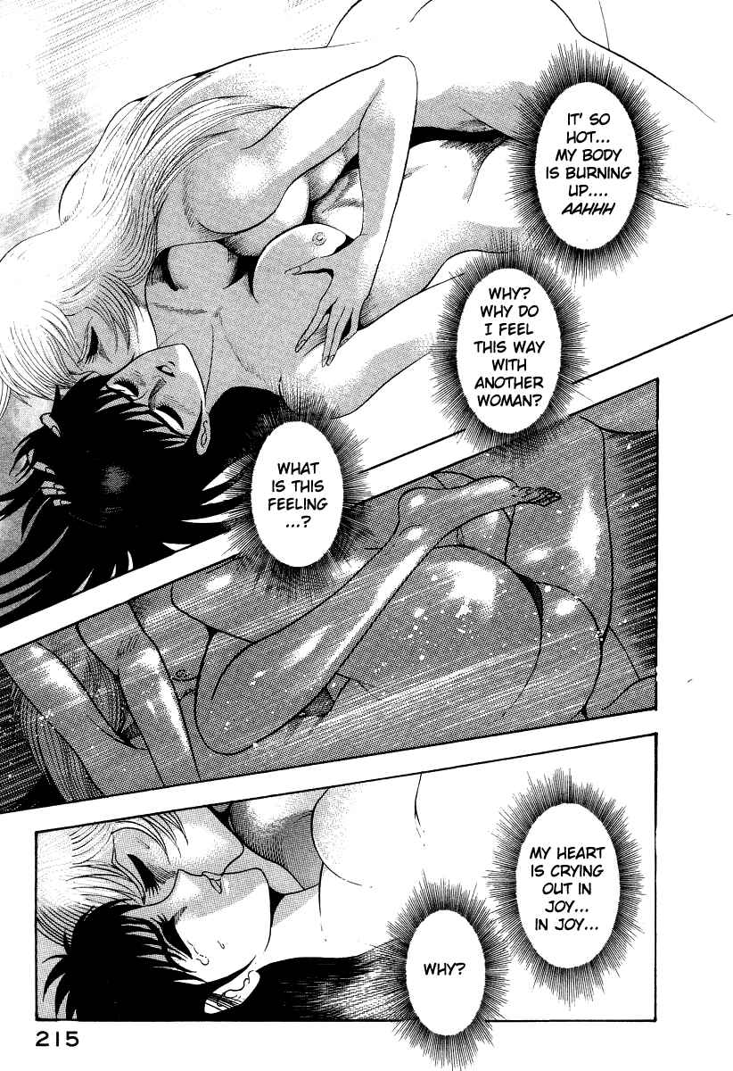 Devilman Lady Chapter 59 - Page 39