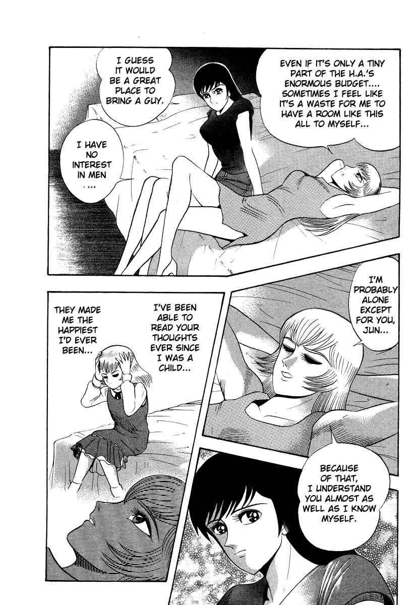 Devilman Lady Chapter 59 - Page 4