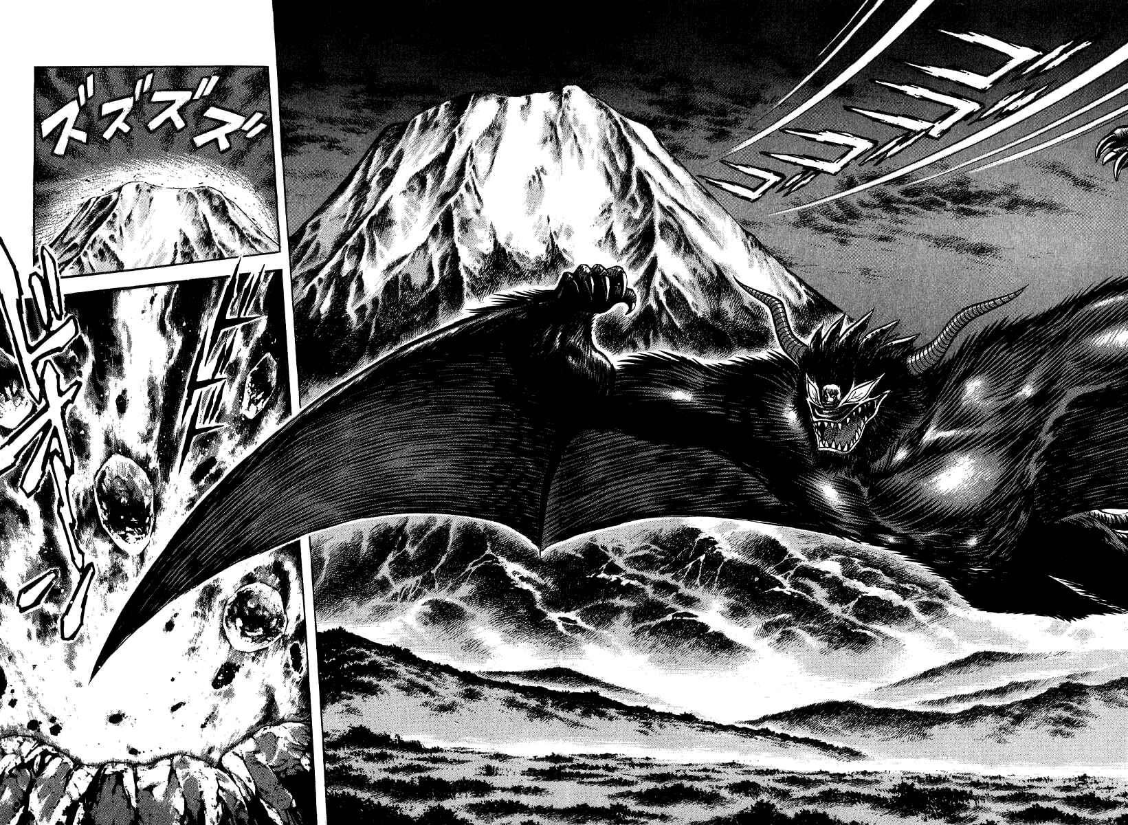 Devilman Lady Chapter 59 - Page 50