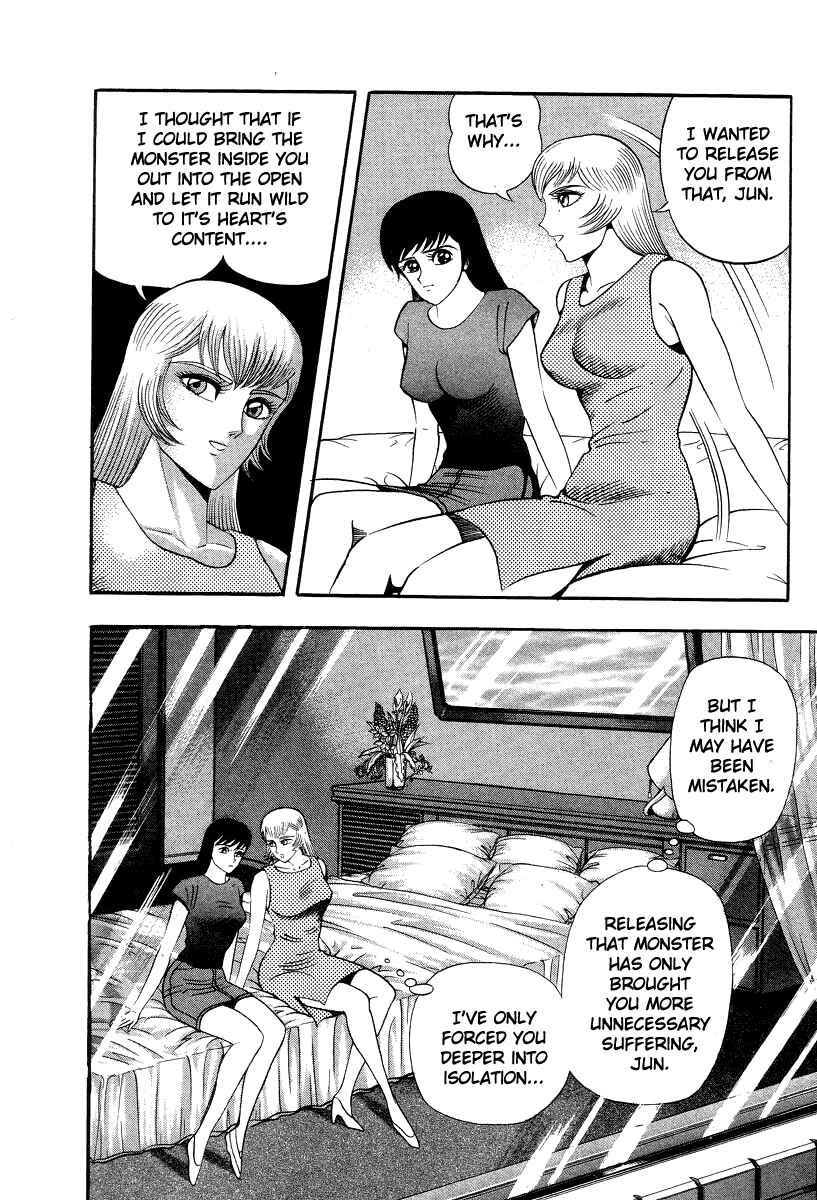 Devilman Lady Chapter 59 - Page 6