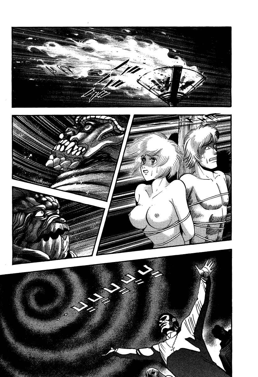 Devilman Lady Chapter 59 - Page 9