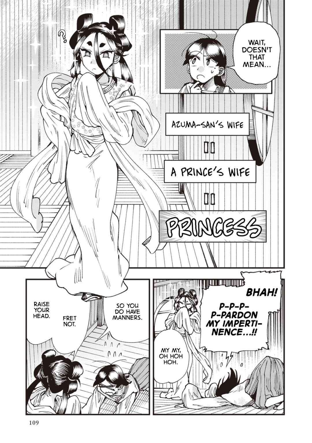 Touge Oni Chapter 25 - Page 5