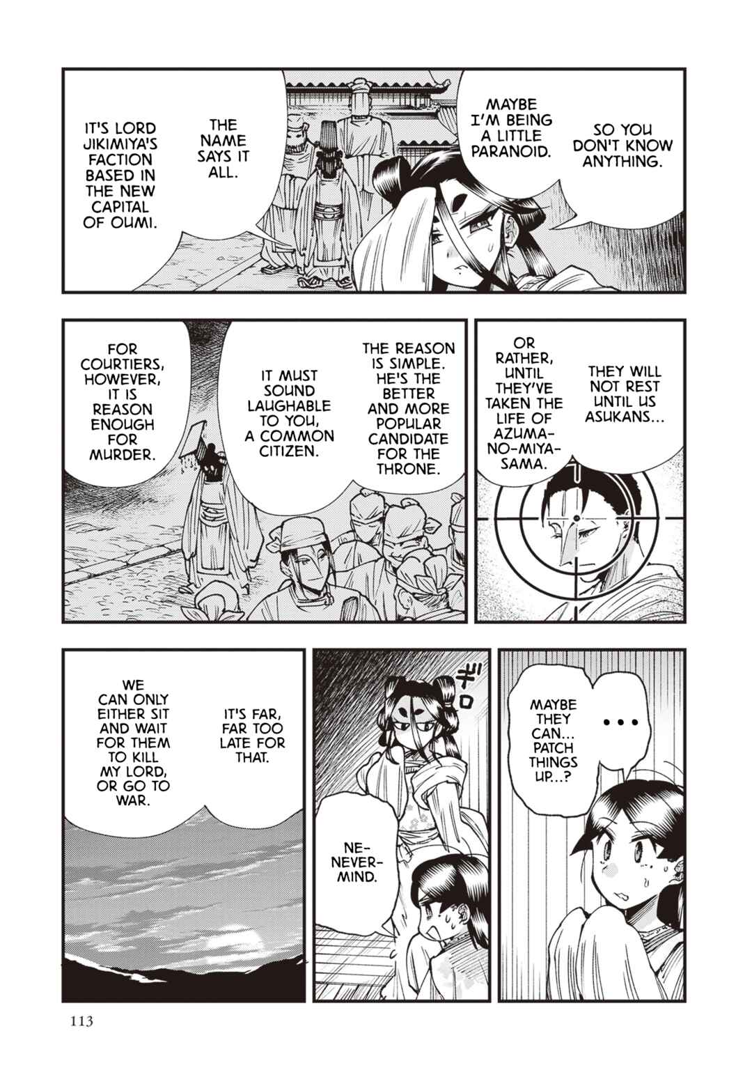 Touge Oni Chapter 25 - Page 9