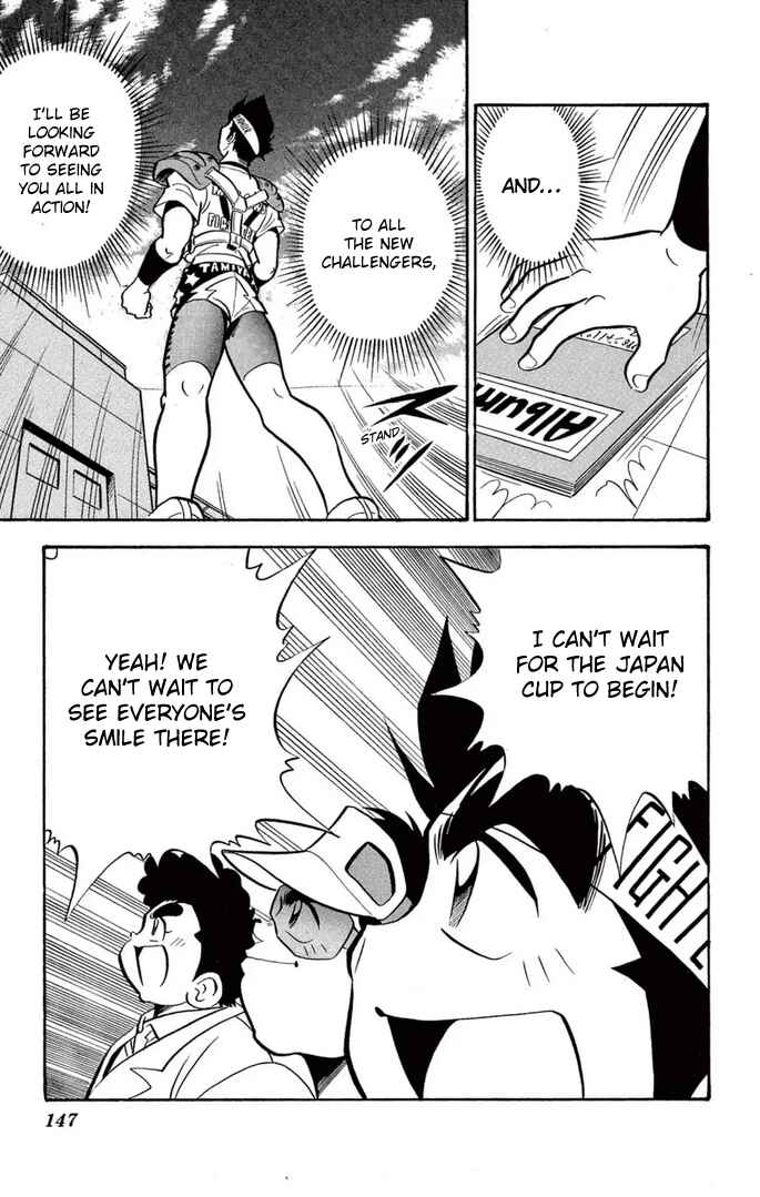 Mini-4WD Fighter V Chapter 40 - Page 17