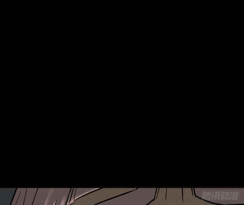 Trace of Doomsday Chapter 101 - Page 5