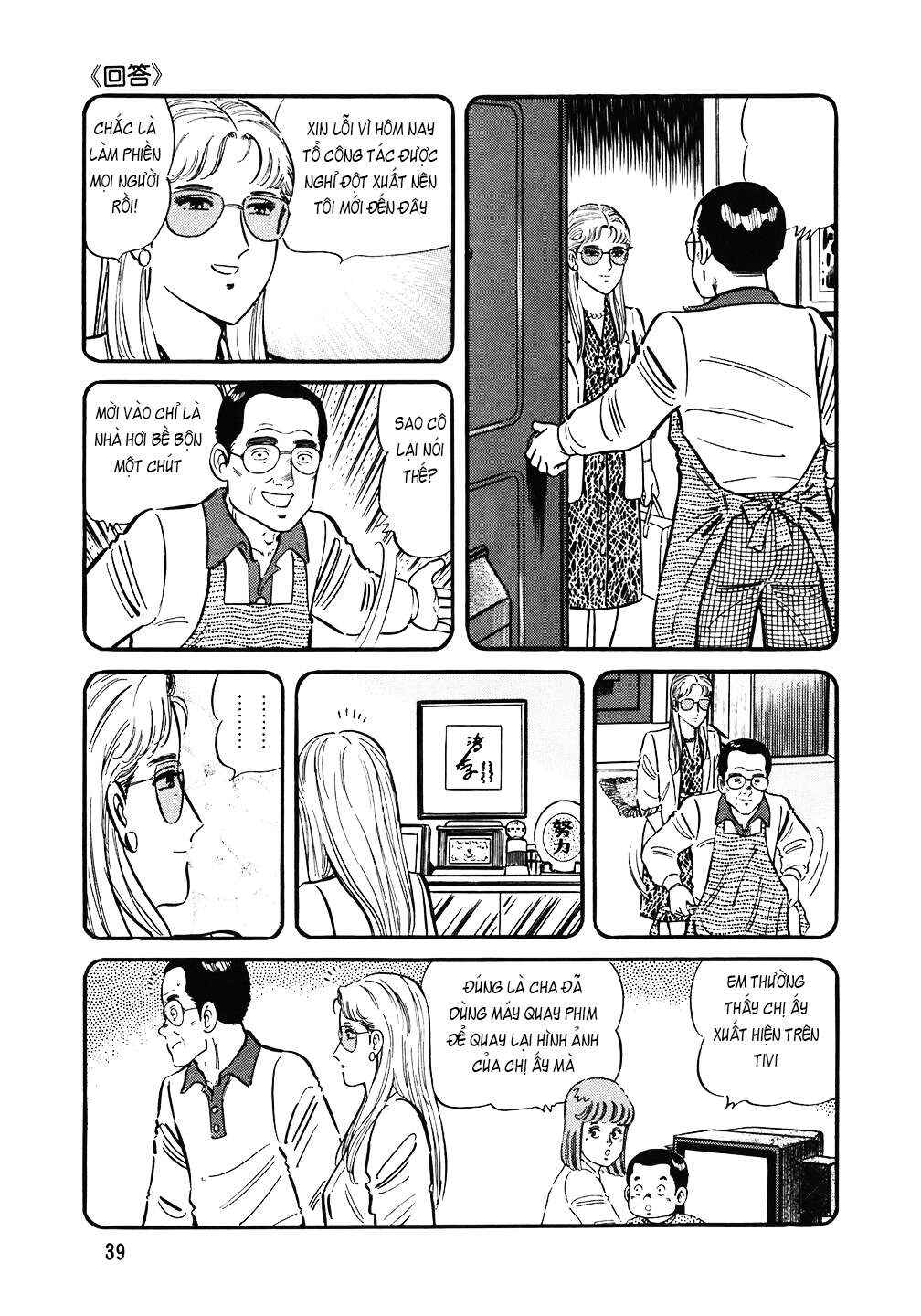 The Chef Chapter 130 - Page 14