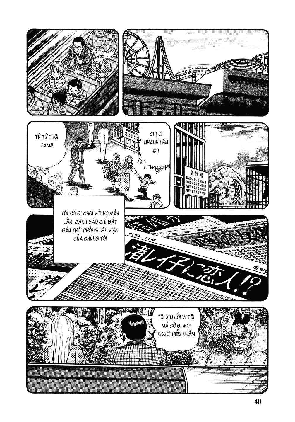 The Chef Chapter 130 - Page 15