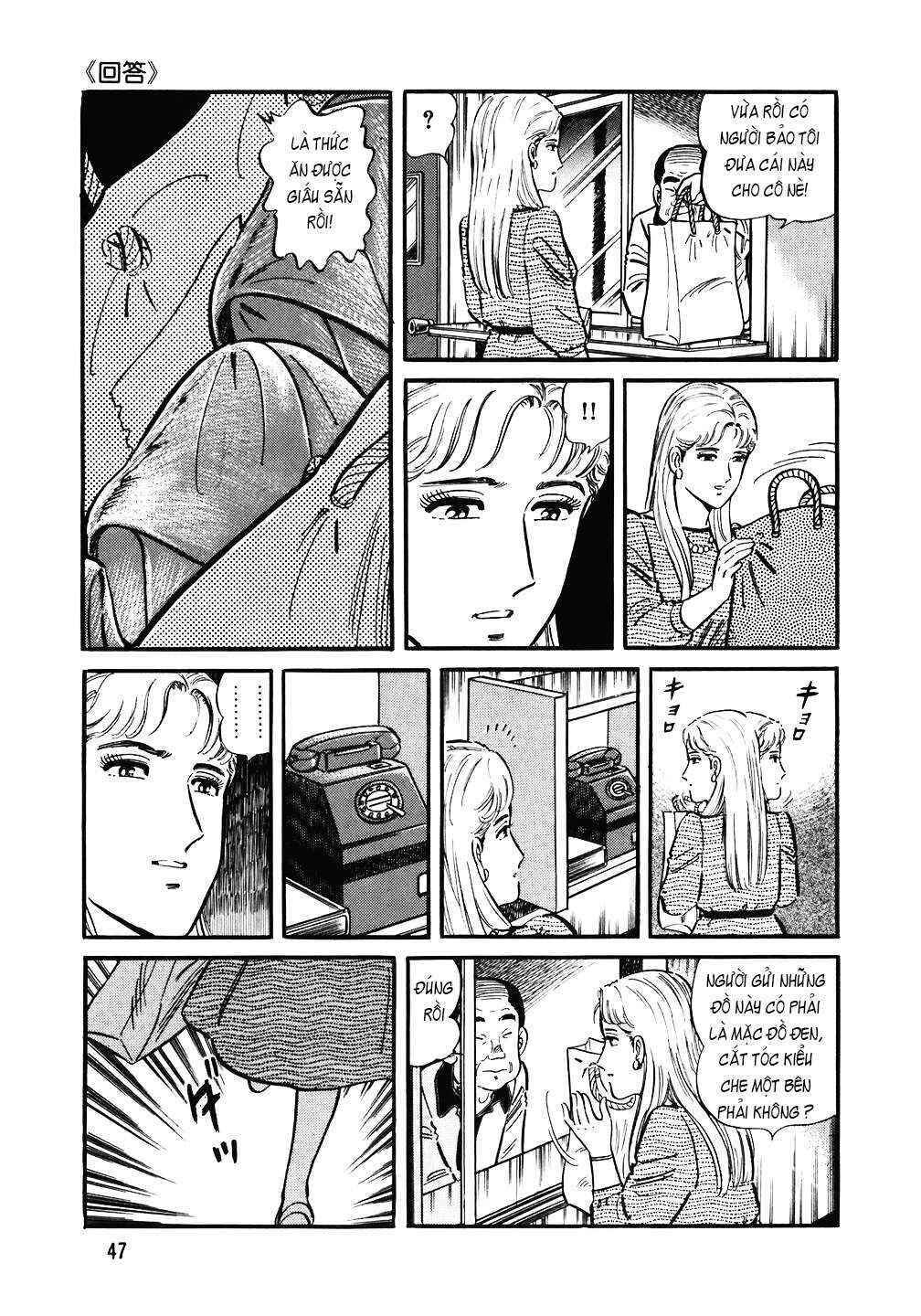 The Chef Chapter 130 - Page 22